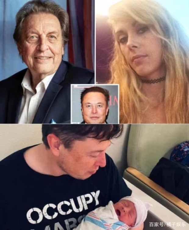 세상에서 가장 부유한 부자로 꼽히는 (아랫줄)일론 머스크 테슬라 회장과 그의 친부 (윗줄 왼쪽)에롤 머스크, 그리고 그의 의붓딸이자 에롤 머스크와 사이에서 두 자녀를 출산한 것으로 알려진 야나. 출처 웨이보