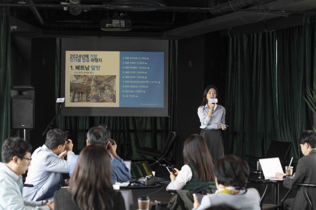 스카이스캐너 관계자가 18일 ‘트래블 트렌드 2024’ 리포트 발간을 기념하는 미디어 데이 행사에서 2024년도 최신 여행 트렌드와 한국인 여행객 특성을 소개하고 있다.사진 : 스카이스캐너 제공.