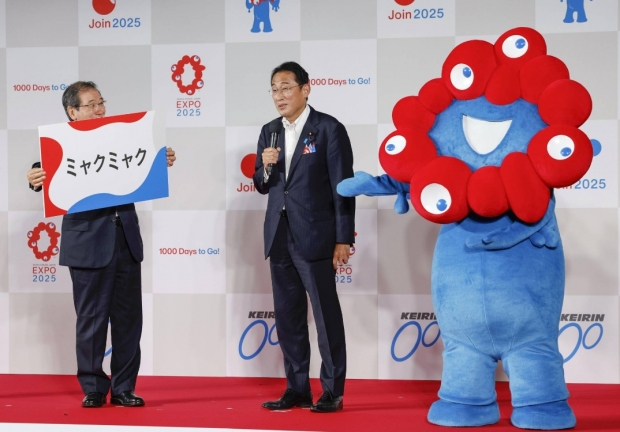 2025 오사카엑스포를 홍보하는 기시다 총리(중앙) 자료사진
