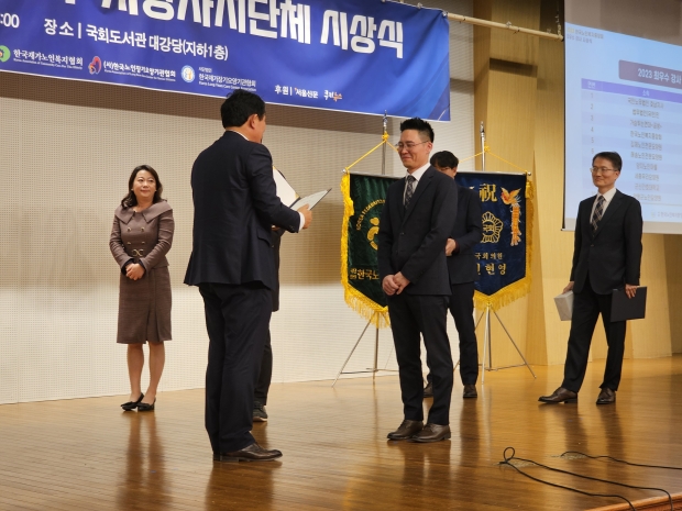 3일 서울 영등포구 국회도서관에서 열린 노인복지 서비스 향상을 위한 종사자 현장 교육 우수 강사 시상식에서 한국노인복지중앙회 김병준 기획실장(오른쪽)이 권태엽 회장으로부터 상을 받고 있다.