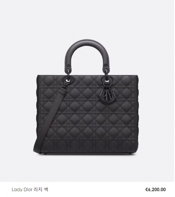 레이디 디올 라지백. 디올 프랑스 홈페이지 캡처