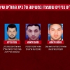 이스라엘군, 가자 병원서 테러 용의자 650명 체포 “매우 중요한 인물들도”
