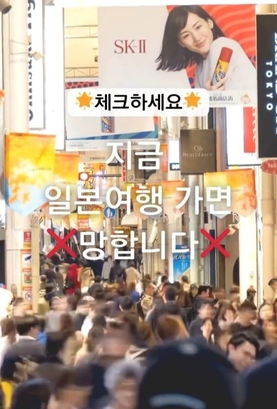 일본 여행 정보를 소개하는 한 네티즌이 게시한 일본의 골든위크 관련 영상. 인스타그램 캡처 일본 여행 정보를 소개하는 한 네티즌이 게시한 일본의 골든위크 관련 영상. 인스타그램 캡처
