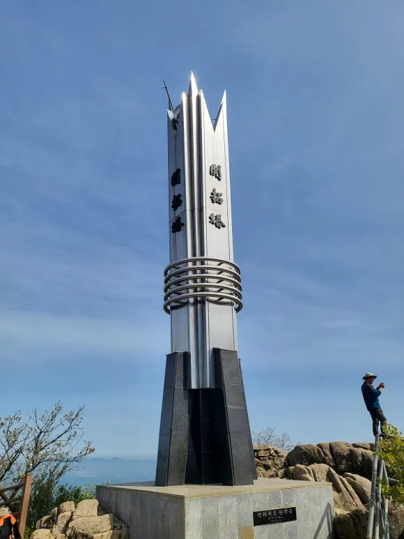 대둔산 최고봉인 마천대(879.1m)는 사방으로 뻗은 여러 산줄기가 어우러져 호남의 소금강이라 불린다.