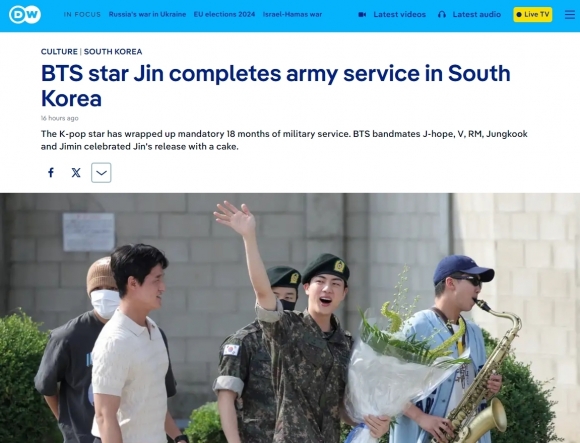 방탄소년단(BTS)의 진이 12일 오전 군복무를 마친 소식을 전한 독일 공영방송 도이체벨레 보도 캡처 방탄소년단(BTS)의 진이 12일 오전 군복무를 마친 소식을 전한 독일 공영방송 도이체벨레 보도 캡처