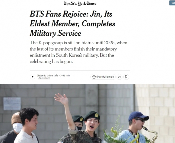 방탄소년단(BTS)의 진이 12일 오전 군복무를 마친 소식을 전한 미국 뉴욕타임스 11일자(현지시간) 보도 캡처 방탄소년단(BTS)의 진이 12일 오전 군복무를 마친 소식을 전한 미국 뉴욕타임스 11일자(현지시간) 보도 캡처