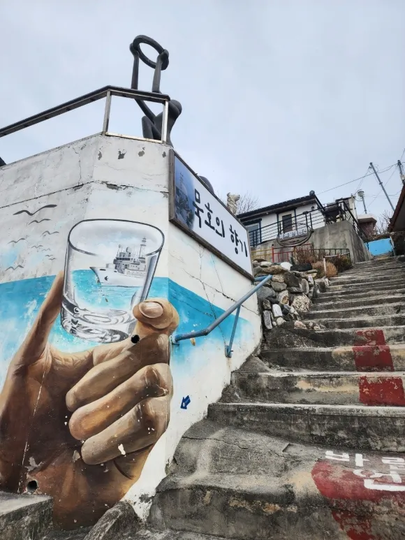 강원도 동해시 ‘논담골길’은 옛 묵호항의 역사와 삶의 이야기를 고스란히 담고 있다.