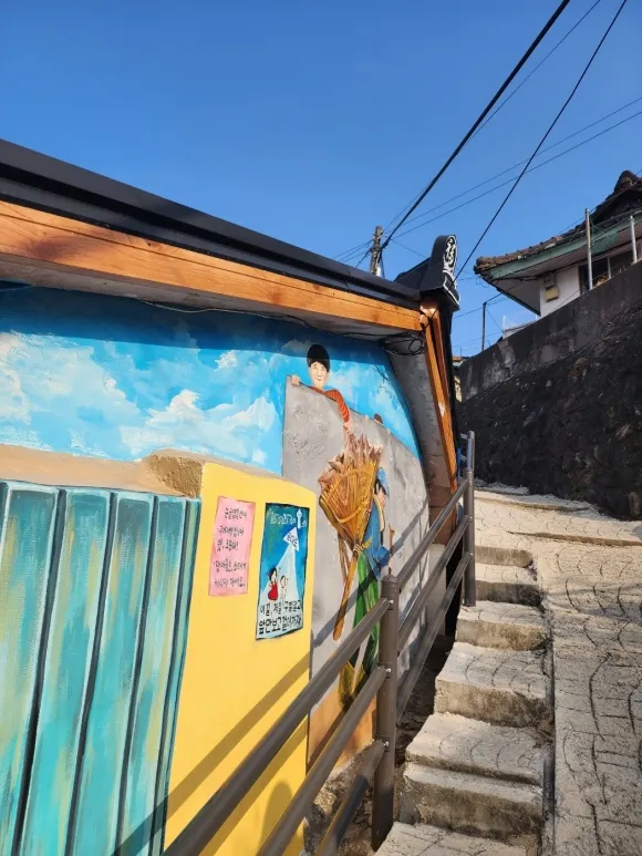 논골담길은 비탈길에 오래전 지어진 집들에는 아직도 묵호사람들이 살아가고 있다. 마치 세월이 멈춘듯한 느낌을 받는다.