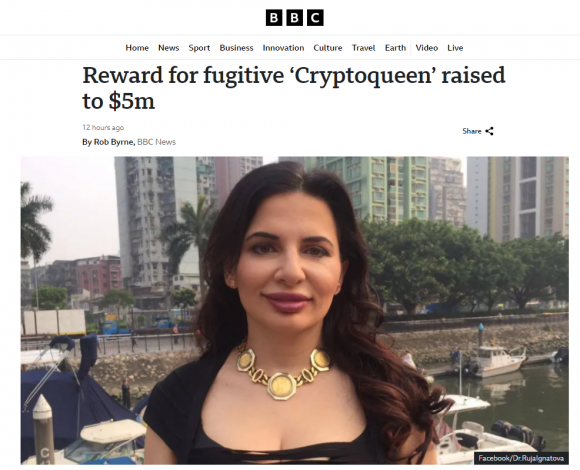 영국 BBC 보도 캡처