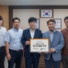 스플라스 리솜, 취약계층에 여름 냉방용품 지원