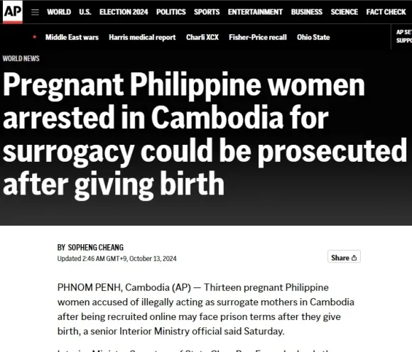 AP통신 13일자 보도 캡처 AP통신 13일자 보도 캡처