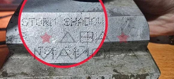 20일(이하 현지시간) 미국 뉴욕타임스는 미 국방부와 우크라이나 당국자를 인용해 “영국의 순항 미사일 스톰 섀도 여러 발이 러시아 남서부 쿠르스크에 꽂혔다”고 보도했다. 사진은 쿠르스크주 마리노 마을에서 발견된 스톰 섀도 미사일 파편 추정 물체.