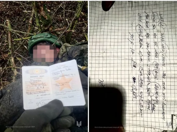 러시아 쿠르스크에서 주둔 중인 북한군으로 추정되는 전사자 정경홍 일병과 그가 친구에게 쓴 생일 축하 편지 / 출처=우크라이나 특수작전군 텔레그램