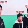 ‘동급생 살해’ 10대들에 교정교육~무기징역…형량 갈린 이유 [여기는 중국]