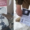 “헛되이 죽지 마!” 우크라, 북한군에 ‘투항 권유’ 전단 살포 [핫이슈]