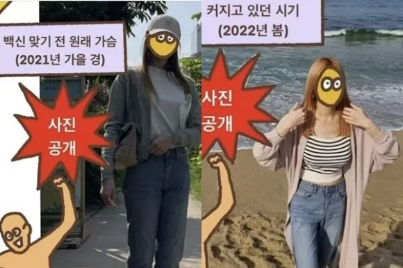 네이버 웹툰 ‘어느날 갑자기 가슴이 커짐’ 물렁이 작가 네이버 웹툰 ‘어느날 갑자기 가슴이 커짐’ 물렁이 작가