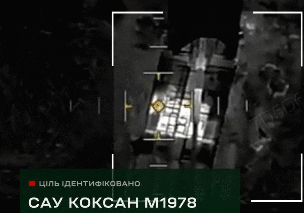 우크라이나군이 공개한 북한의 자주포 M1989 파괴 모습을 담은 영상의 일부