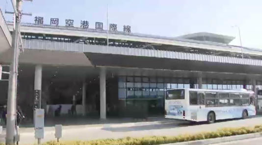 일본 후쿠오카공항 국제선 터미널 외관. 출처=테레비니시닛폰 일본 후쿠오카공항 국제선 터미널 외관. 출처=테레비니시닛폰