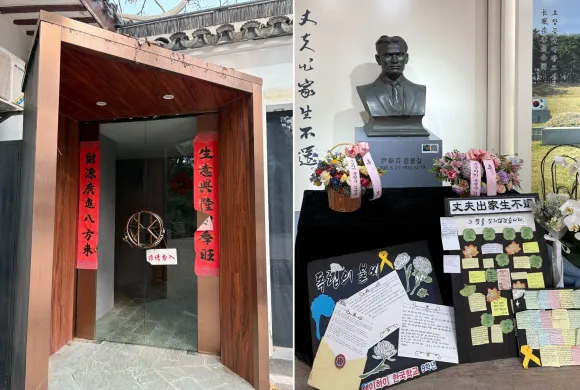 중국 상하이 훙커우 공원 안 윤봉길 의사 기념관 내부 모습. ‘출입금지’(非请勿入) 팻말이 걸려있다(왼쪽 사진). 윤봉길 의사 흉상 근처에는 그의 업적을 기리고 감사하는 문구들이 붙어있다(오른쪽 사진).