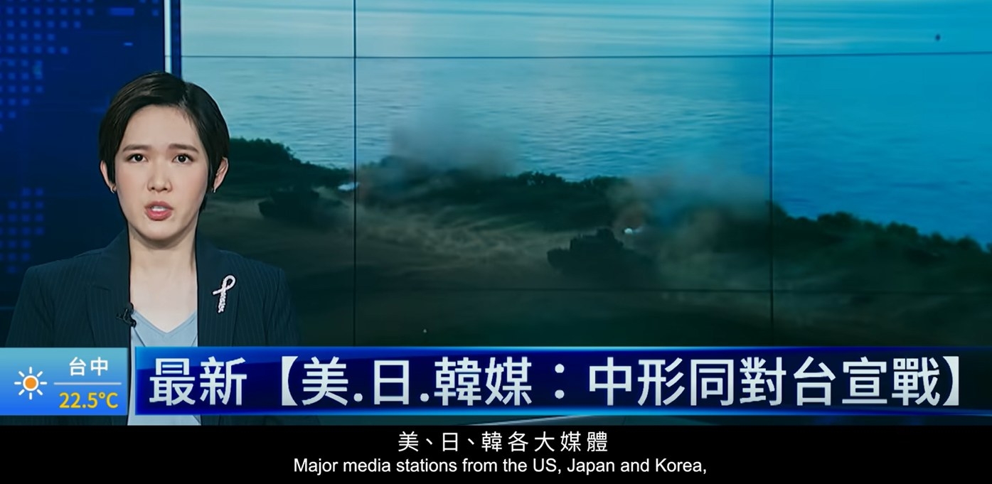 대만 드라마 시리즈 ‘제로데이’의 한 장면. 유튜브 캡처 대만 드라마 시리즈 ‘제로데이’의 한 장면. 유튜브 캡처