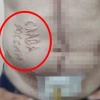 thumbnail - 러시아군의 잔혹함 어디까지…포로 몸에 새겨진 충격적 문구 내용