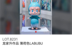 thumbnail - 인형 하나가 2억원? 전 세계 뒤흔든 中 엘프 ‘라부부’ 열풍