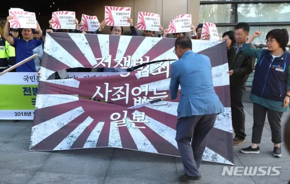 전쟁반대평화실현국민행동 등 시민단체가 1일 오후 서울 종로구 주한일본대사관 앞에서 기자회견을 열고 제주 국제관함식 참석 일본 군함의 전범기(욱일기) 사용 중지 및 일본제국 침략전쟁, 위안부 피해, 강제노역 피해 등에 대해 사과하라고 요구하는 퍼포먼스를 하고 있다. 2018.10.01. 뉴시스 전쟁반대평화실현국민행동 등 시민단체가 1일 오후 서울 종로구 주한일본대사관 앞에서 기자회견을 열고 제주 국제관함식 참석 일본 군함의 전범기(욱일기) 사용 중지 및 일본제국 침략전쟁, 위안부 피해, 강제노역 피해 등에 대해 사과하라고 요구하는 퍼포먼스를 하고 있다. 2018.10.01. 뉴시스