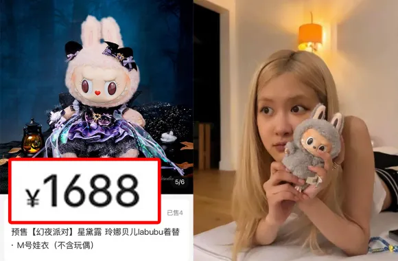 1688위안(약 30만원)에 판매되고 있는 라부부 인형 옷(왼쪽)과 라부부 인형을 든 채 미소짓고 있는 로제. 사진=샤오홍슈, 로제 인스타그램 캡처 1688위안(약 30만원)에 판매되고 있는 라부부 인형 옷(왼쪽)과 라부부 인형을 든 채 미소짓고 있는 로제. 사진=샤오홍슈, 로제 인스타그램 캡처