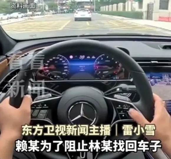 중고로 구매한 차량의 전 소유주가 원격으로 차량을 탈취하려던 사건이 발생했다. 칸칸신문 캡쳐 중고로 구매한 차량의 전 소유주가 원격으로 차량을 탈취하려던 사건이 발생했다. 칸칸신문 캡쳐