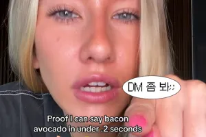 베이컨 아보카도 챌린지? 사실은 ‘아무 말’ 챌린지!