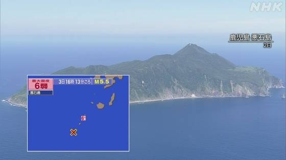 3일 오후 4시 13분쯤 일본 가고시마현 도카라 열도에서 규모 5.5의 지진이 발생했다. 일본 기상청은 이 지진으로 도카라 열도의 섬인 아쿠세키지마에서는 진도 6약의 흔들림이 감지됐다고 밝혔다. NHK 방송 캡처 3일 오후 4시 13분쯤 일본 가고시마현 도카라 열도에서 규모 5.5의 지진이 발생했다. 일본 기상청은 이 지진으로 도카라 열도의 섬인 아쿠세키지마에서는 진도 6약의 흔들림이 감지됐다고 밝혔다. NHK 방송 캡처