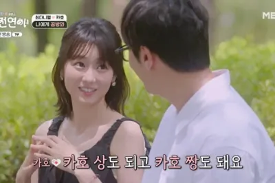 thumbnail - 韓남성·日여성 결혼 10년새 최고…日언론 “한류·소득 격차 감소”