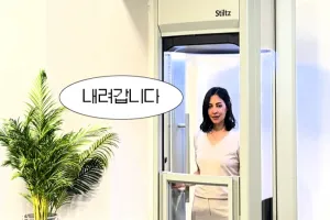 (영상) 2층 단독주택 로망 생겼어요…이틀이면 뚝딱 완성되는 ‘홈 리프트’
