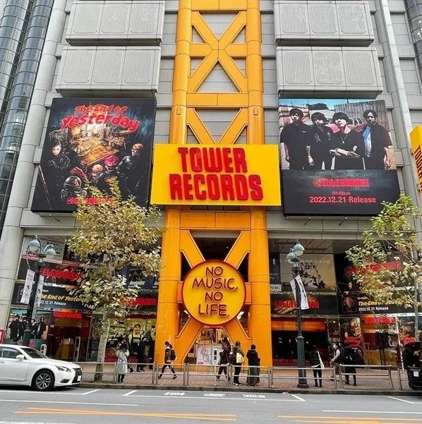 타워레코드 도쿄 시부야점은 일본에서 가장 큰 오프라인 음반매장이다. 약 80만장의 음반을 보유하고 있으며 글로벌 아티스트들의 음반발매 이벤트, 사인회 등도 자주 열린다. 총 9층으로 구성된 건물에 1층에서 7층까지 장르별로 층이 구성되어 있으며, 5층은 K팝 전용 매장이다. CD 외에도 LP, 카세트테이프까지 판매하는 음악을 위한 종합공간이다. 타워레코드 페이스북 타워레코드 도쿄 시부야점은 일본에서 가장 큰 오프라인 음반매장이다. 약 80만장의 음반을 보유하고 있으며 글로벌 아티스트들의 음반발매 이벤트, 사인회 등도 자주 열린다. 총 9층으로 구성된 건물에 1층에서 7층까지 장르별로 층이 구성되어 있으며, 5층은 K팝 전용 매장이다. CD 외에도 LP, 카세트테이프까지 판매하는 음악을 위한 종합공간이다. 타워레코드 페이스북