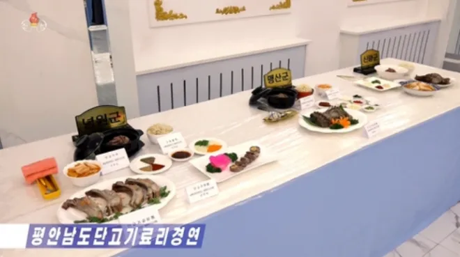 지난 15일부터 나흘간 북한 평양에서 진행된 ‘전국 단고기(개고기) 요리 경연’ 현장. 조선중앙TV 캡처 지난 15일부터 나흘간 북한 평양에서 진행된 ‘전국 단고기(개고기) 요리 경연’ 현장. 조선중앙TV 캡처
