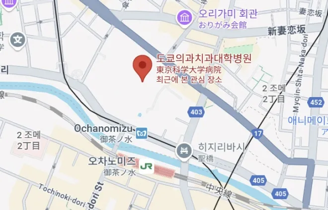 도교과학대학병원(옛 도쿄의과치과대학병원) 위치를 나타낸 지도. 출처=구글맵 도교과학대학병원(옛 도쿄의과치과대학병원) 위치를 나타낸 지도. 출처=구글맵