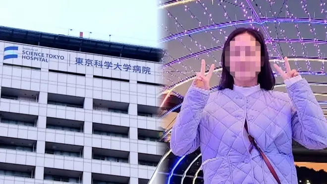 도쿄과학대학병원 전경(왼쪽)과 모자이크 처리된 최모씨. 출처=FNN 도쿄과학대학병원 전경(왼쪽)과 모자이크 처리된 최모씨. 출처=FNN