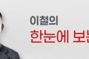“TSMC 2㎚ 기술 유출 배후는 일본”…中 민간기업 실질 정년은 ‘35세’?