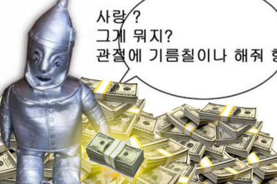 thumbnail - ‘사랑? 그게 뭐죠’…돈이 더 중요하다는 현실적인 Z세대 연애관