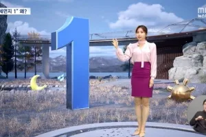 美 인권 보고서에 등장한 ‘MBC 파란색 숫자 1’…‘윤석열 비상계엄’은 제외