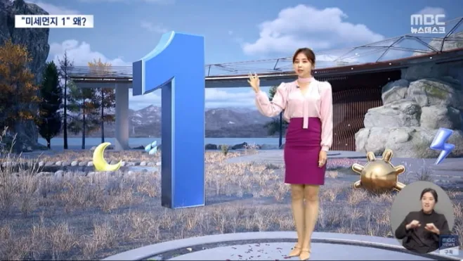 2024년 2월 27일 MBC 뉴스데스크 날씨 예보 영상 캡처 2024년 2월 27일 MBC 뉴스데스크 날씨 예보 영상 캡처