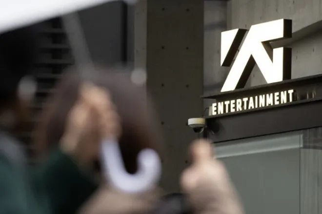 서울 마포구 합정동 YG엔터테인먼트 사옥. 연합뉴스