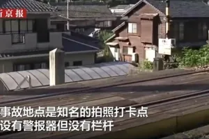 日 ‘슬램덩크 성지’서 대만 관광객 사망…끊이지 않는 ‘인증샷’ 사고