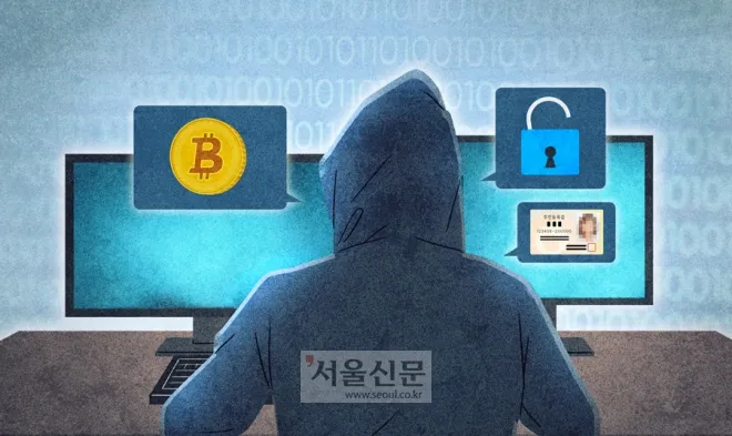 서울신문 자료 이미지 서울신문 자료 이미지