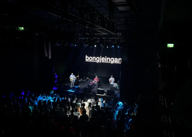 밴드 봉제인간 공연장에 대만 음악 팬들이 가득 찬 모습.