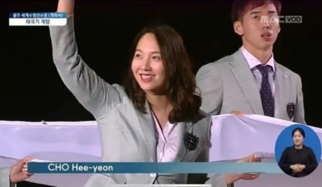 전 수영선수 조희연 자료사진 전 수영선수 조희연 자료사진