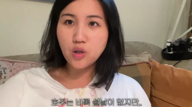한국계 호주인 유명 유튜버 해쭈(고해주) 한국계 호주인 유명 유튜버 해쭈(고해주)
