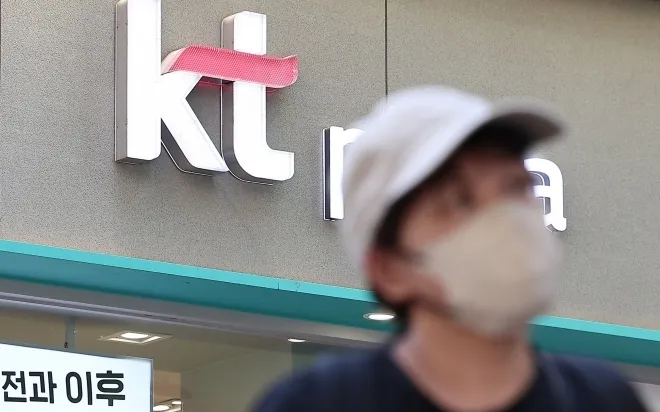 11일 서울 시내 한 KT 대리점 모습. 2025.9.11 뉴스1