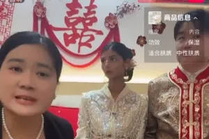 中 인플루언서, 결혼식 생중계 도중 ‘샴푸팔이’ 논란
