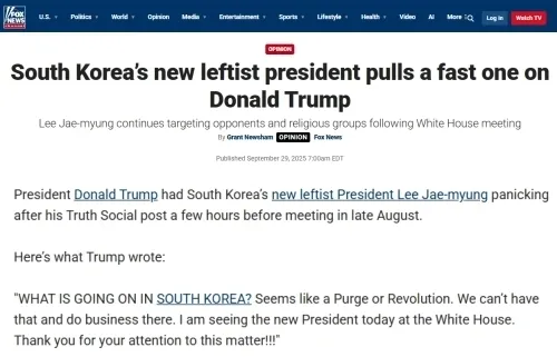 그랜트 뉴섬이 29일(현지시간) 미국 폭스뉴스에 기고한 글 캡처 그랜트 뉴섬이 29일(현지시간) 미국 폭스뉴스에 기고한 글 캡처